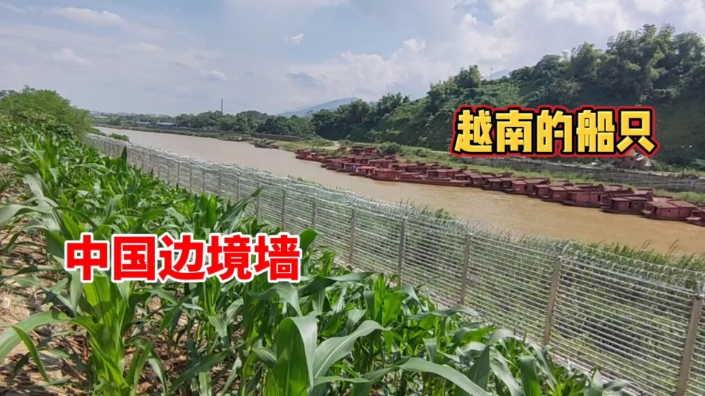 中越邊境監(jiān)控預警方案，華瑞通高塔云臺攝像機結(jié)合軟件算法